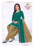 Coimbatore wholesale market dress PANKHI-7