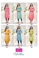 fancy embroidery kurti